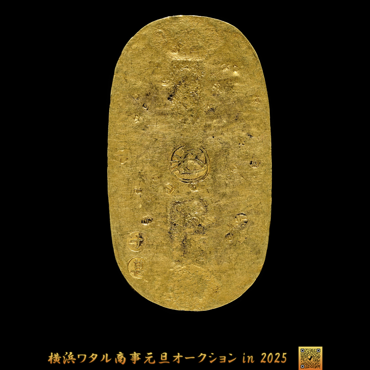 和田玉 ペンダントトップ G18K金刻印 鑑定書つき 中国深セン 和田玉