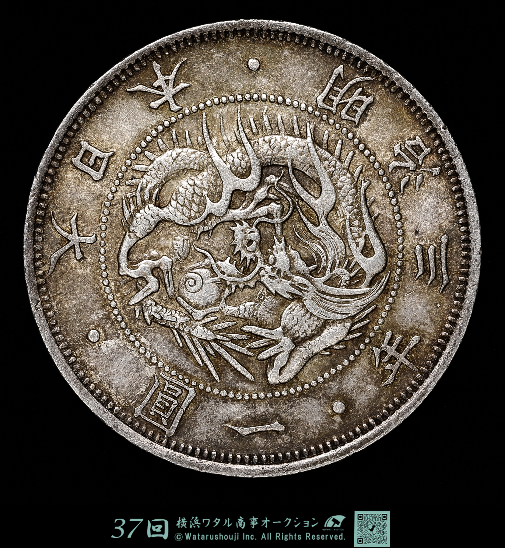 NGC MS63 一円銀貨 明治34年 鑑定済み 貨幣 未使用 銀貨 明治34年 一圓