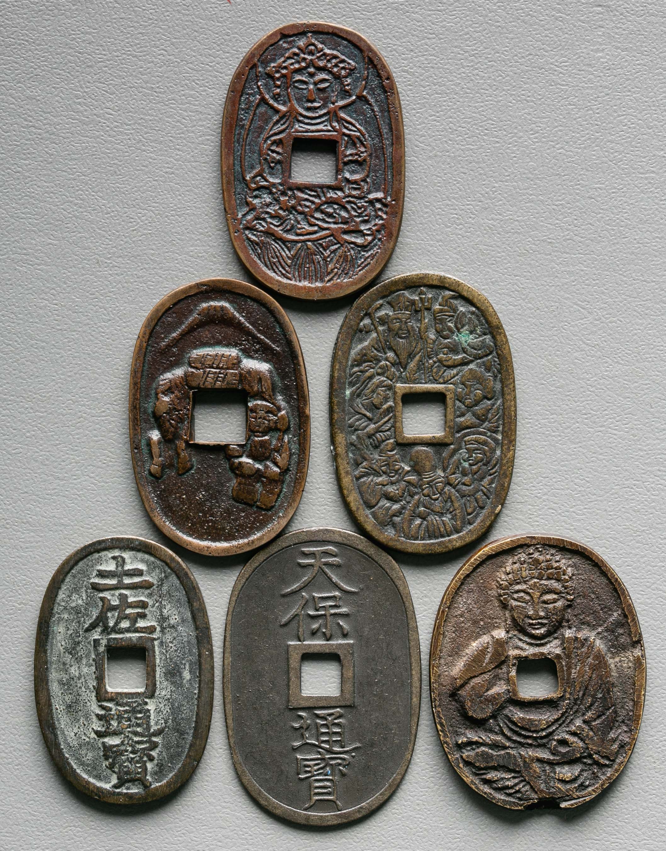 貨幣博物館 | 天保通宝型絵銭 合計6枚 時代不明
