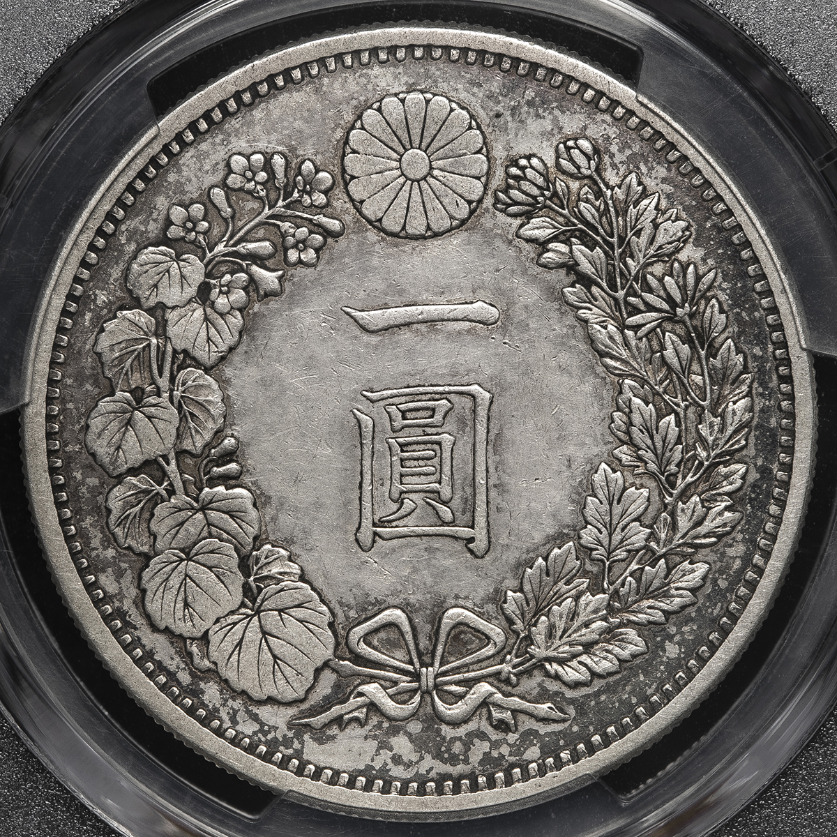 貨幣博物館 | 日本 新一圓銀貨（大型） New type 1Yen （Large size