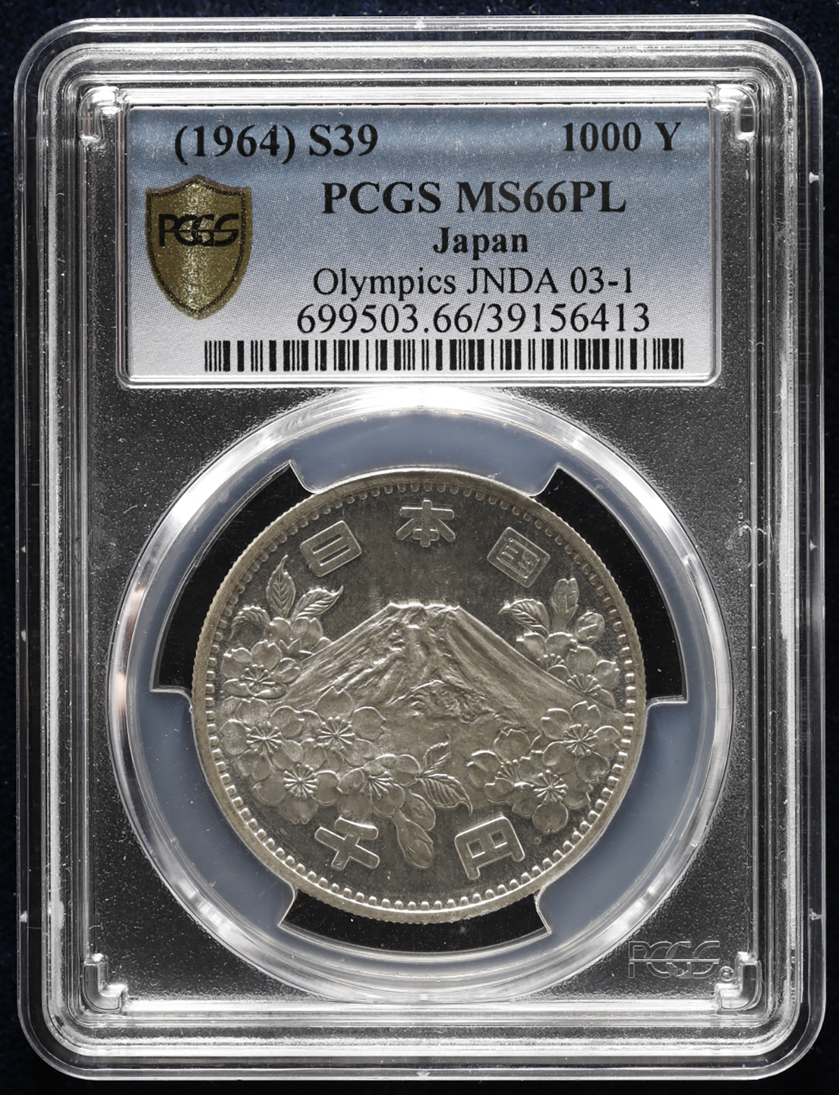 硬貨セット 1964年 オリンピック 1000円銀貨 3枚 稲穂 100円玉 7枚