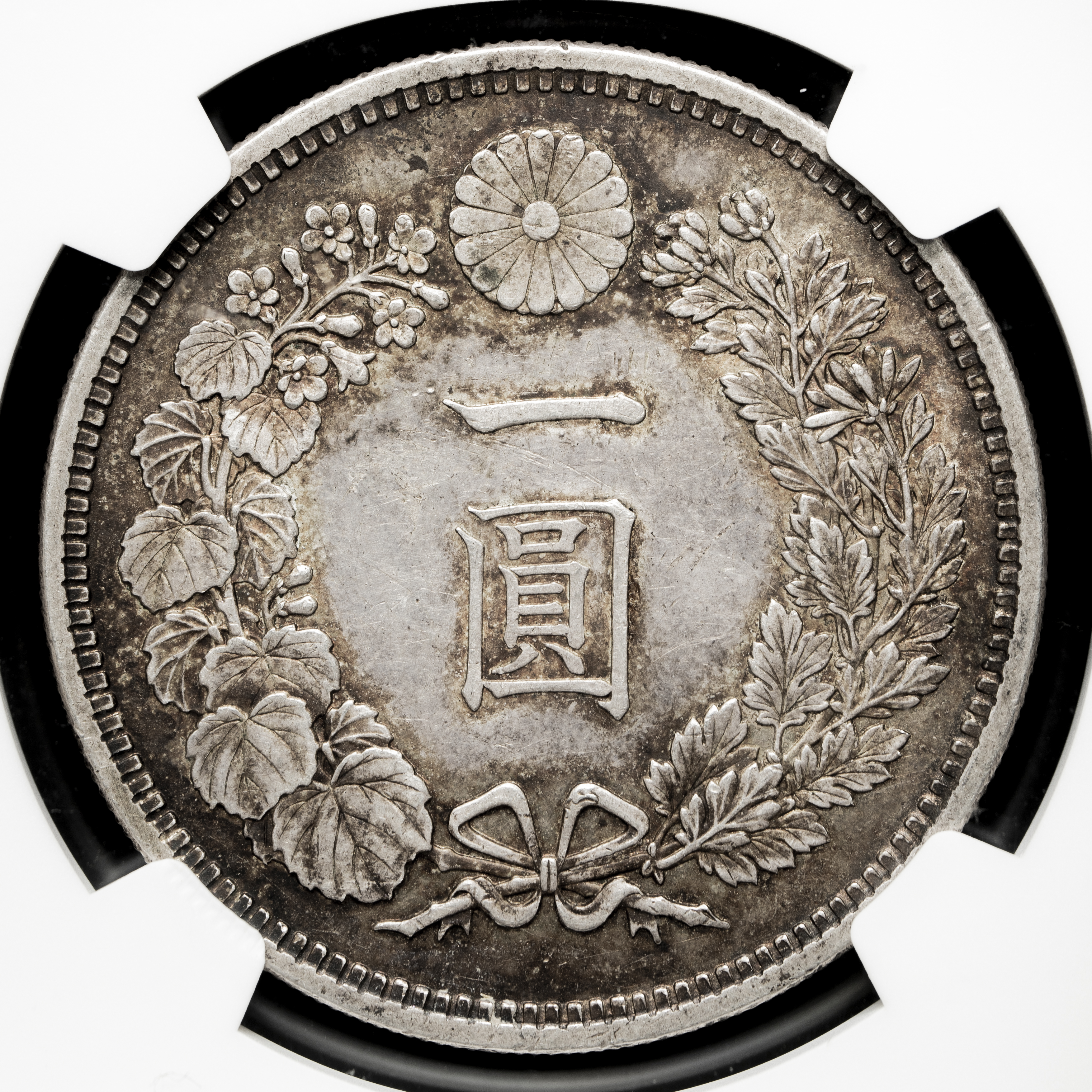 貨幣博物館 | 新一圓銀貨（大型） New type 1Yen （Large Size） 明治