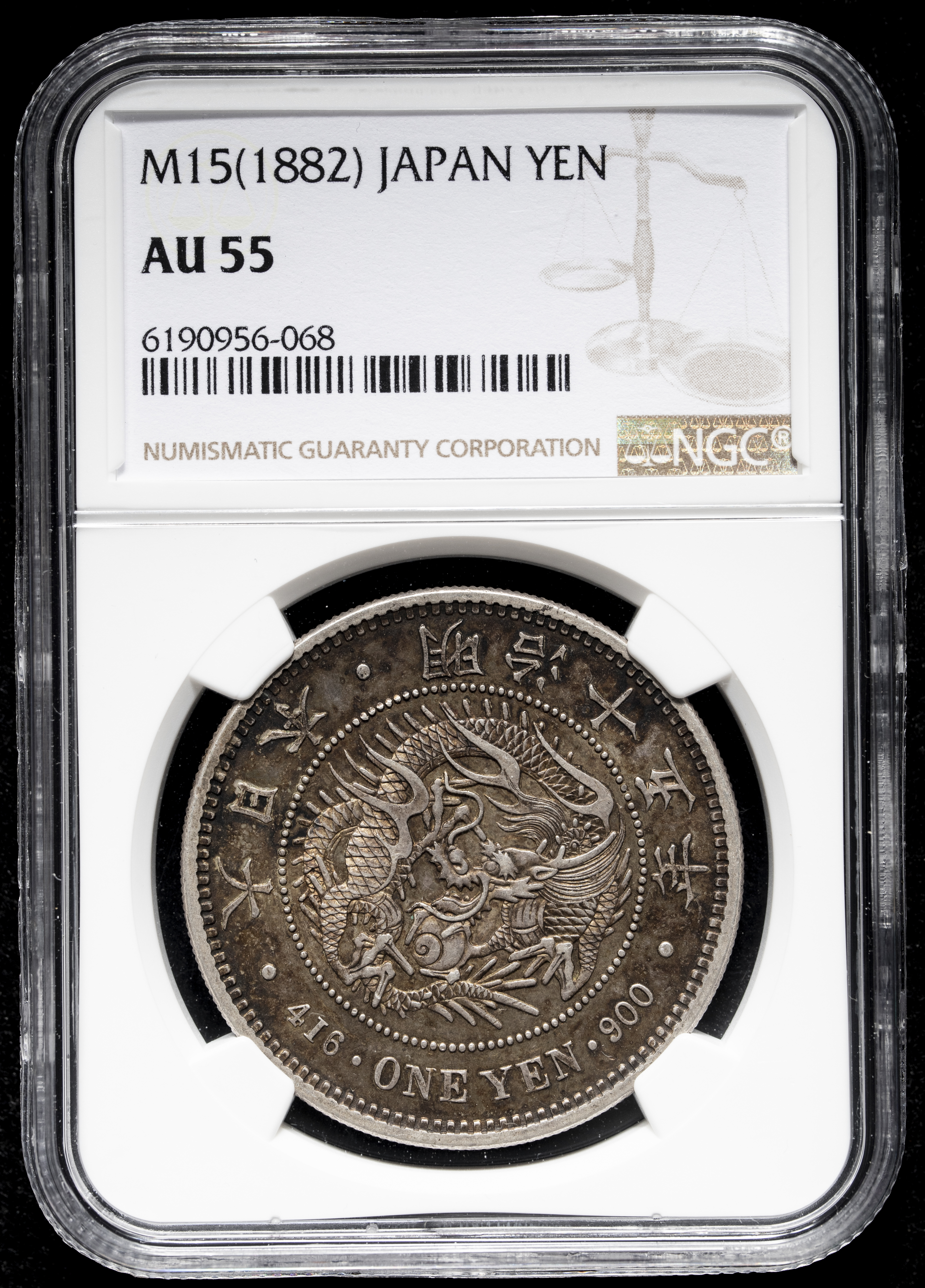 貨幣博物館 | 新一圓銀貨（大型） New type 1Yen （Large Size） 明治