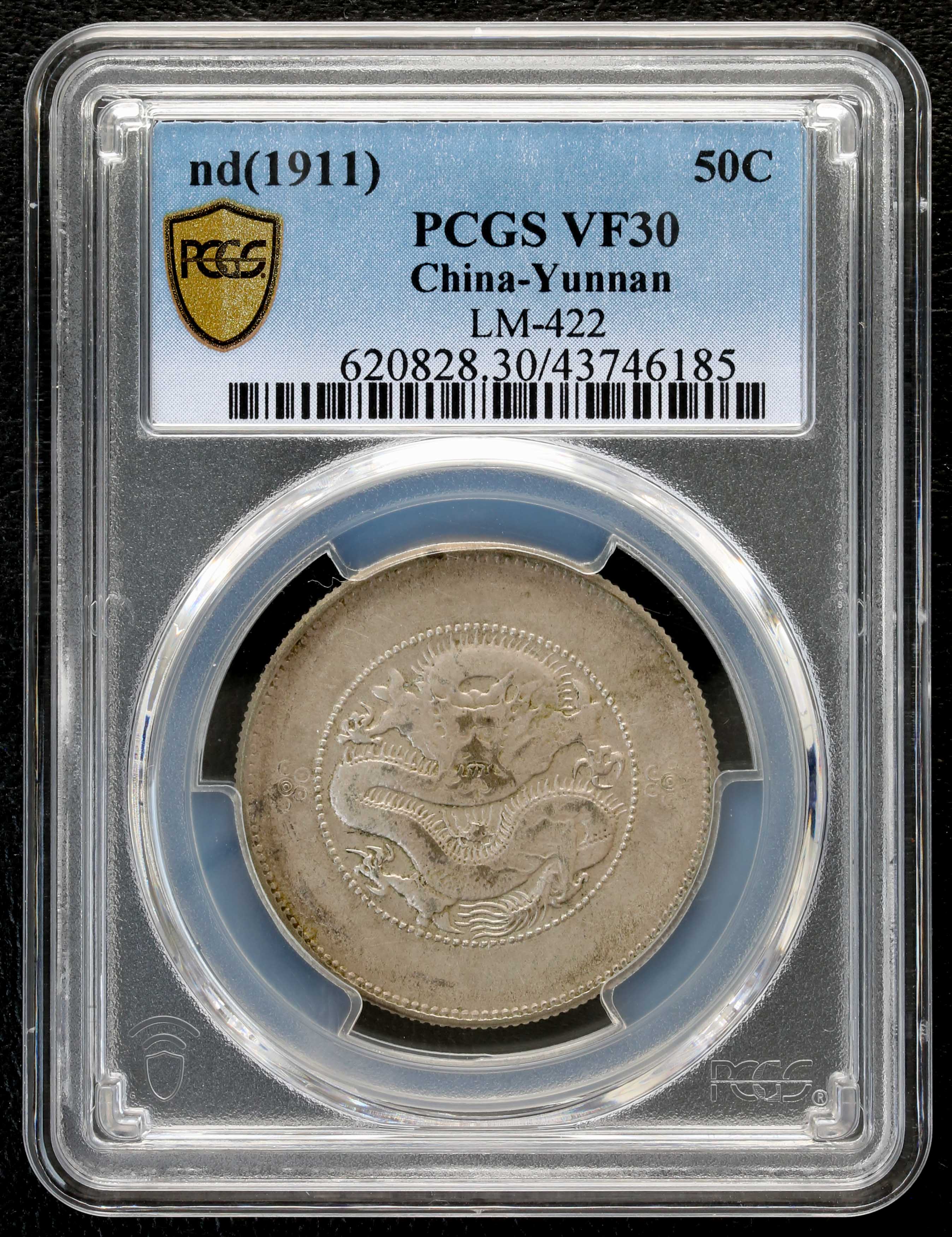 貨幣博物館 | 雲南省 Yunnan 光緒元宝 三銭六分（50Cents） ND（1911）