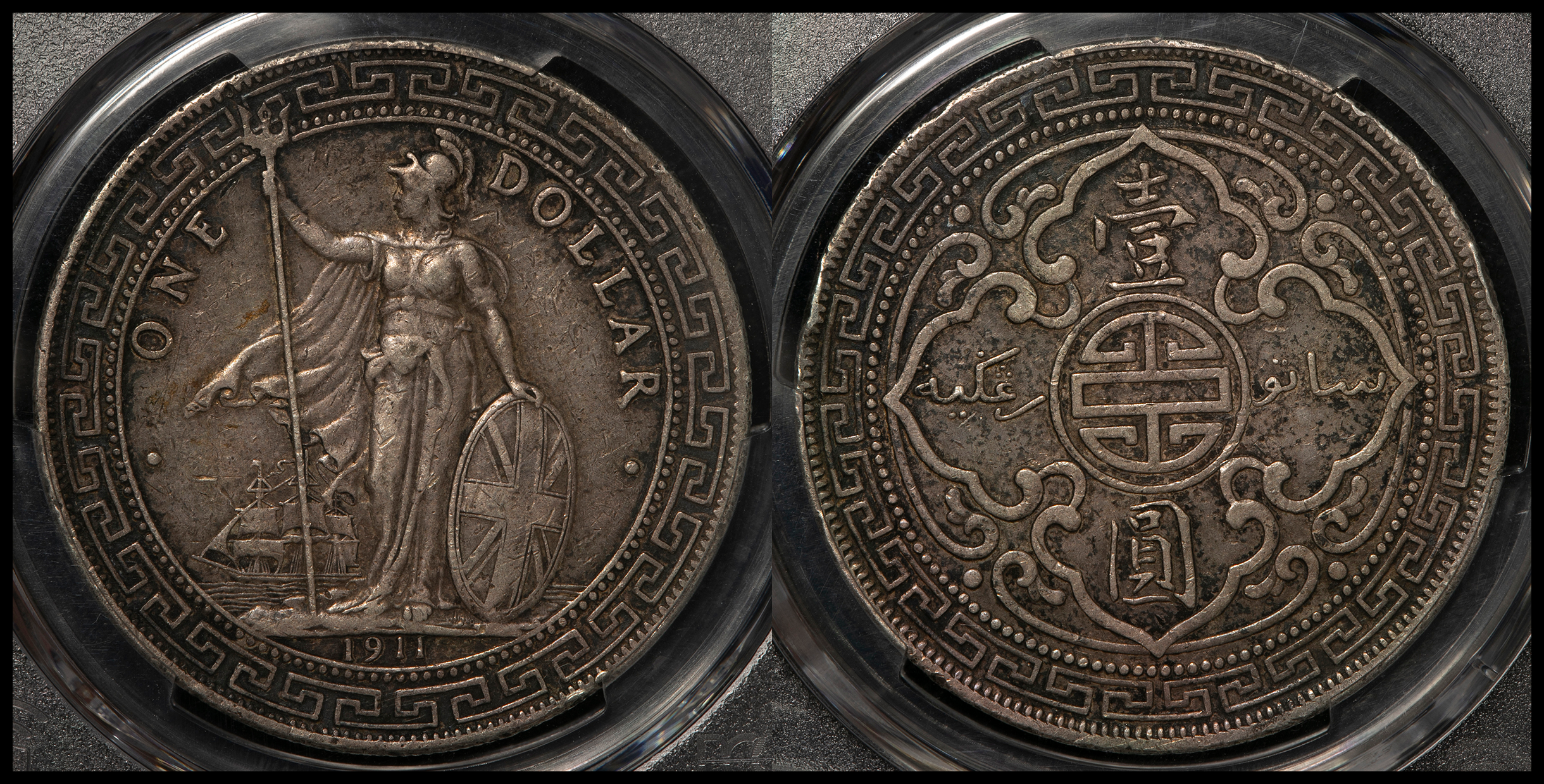 貨幣博物館 | British Trade Dollar イギリス貿易銀 Dollar 1911B VF