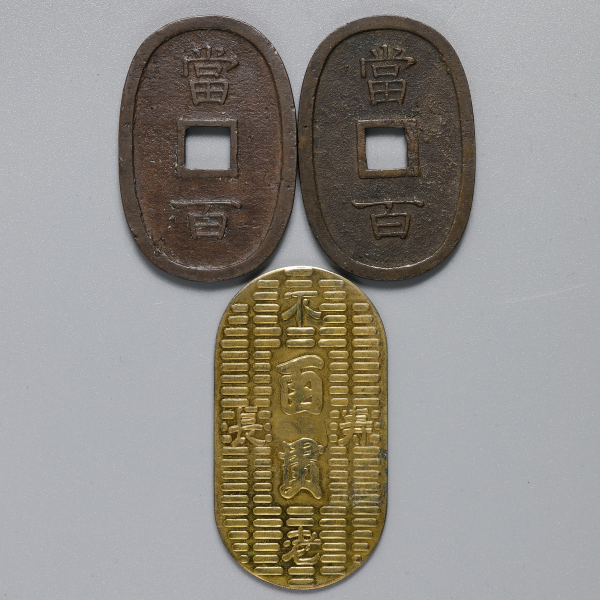 琉球通宝・當百・中字☆1863年／江戸時代の地方貨／100文銭／r0711-4