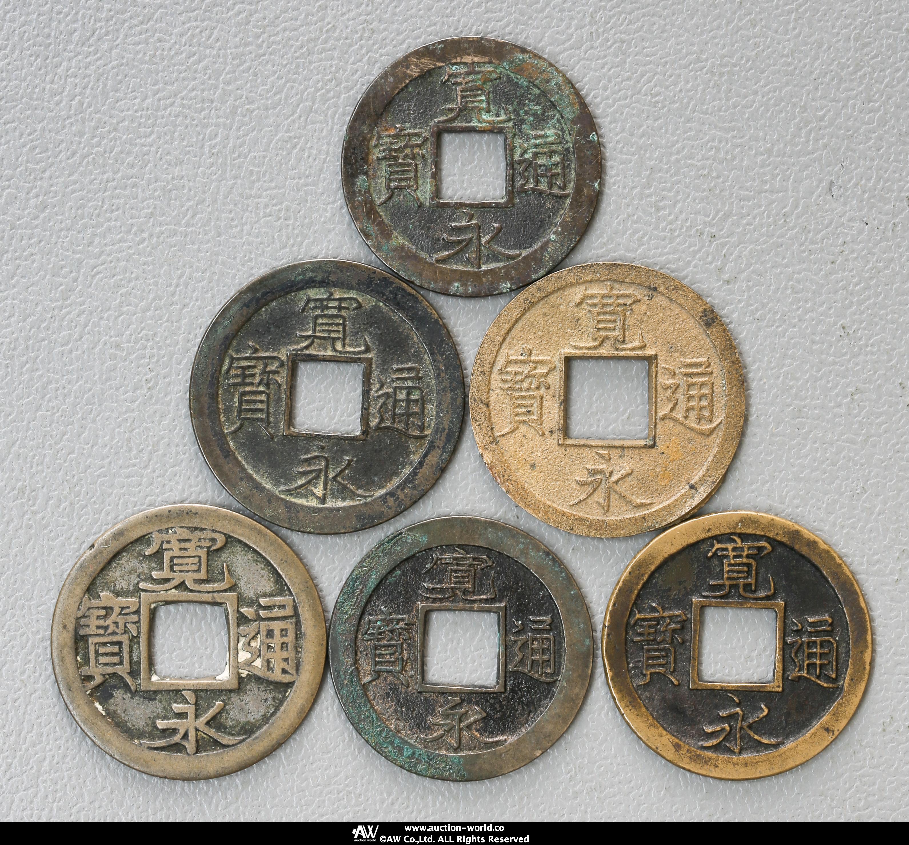 新日本銀行記念品 新日本銀行券発行記念メダル:純銀メダル:123g 新