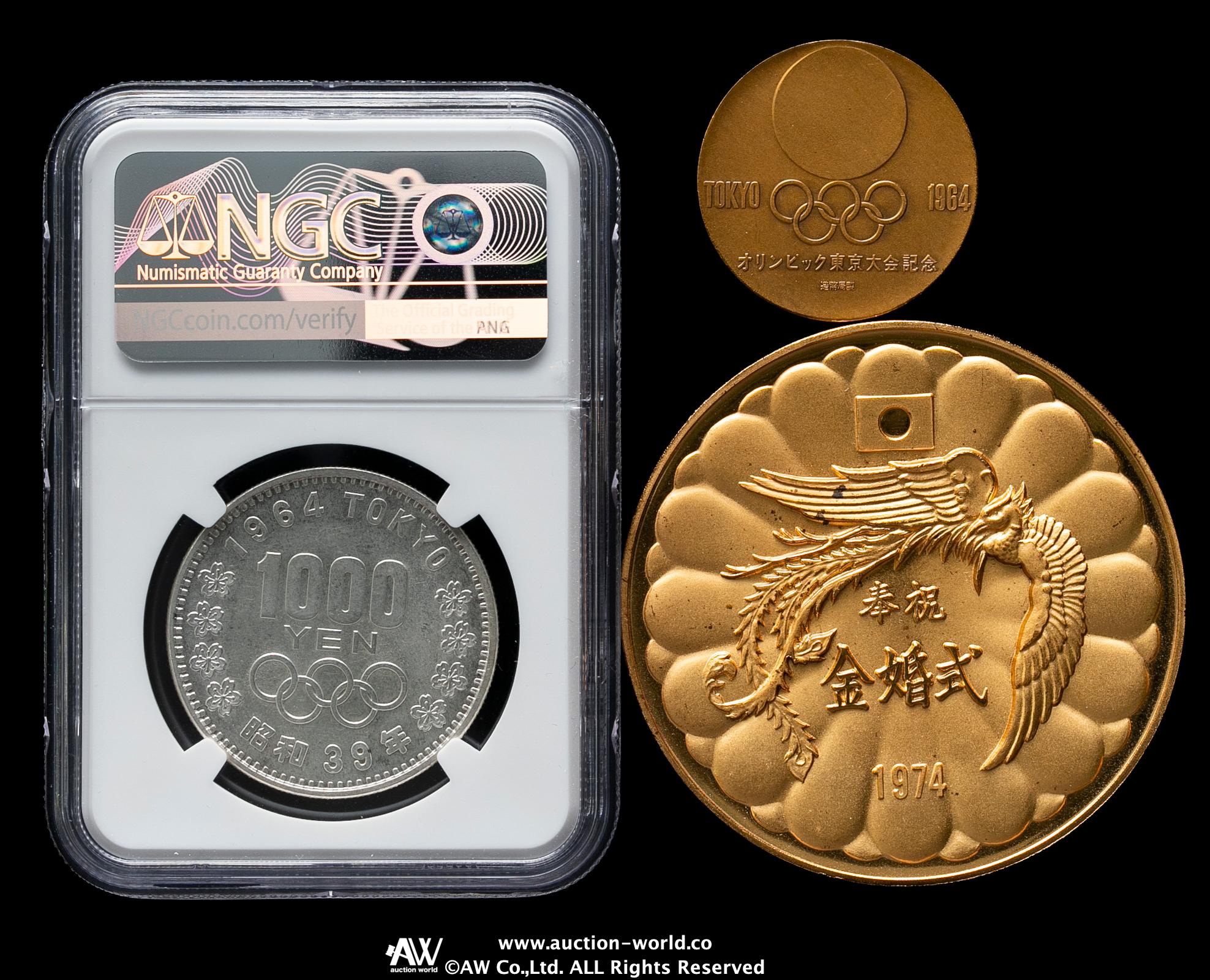 1964年オリンピック東京大会記念メダル 925/1000 東京オリンピック1964