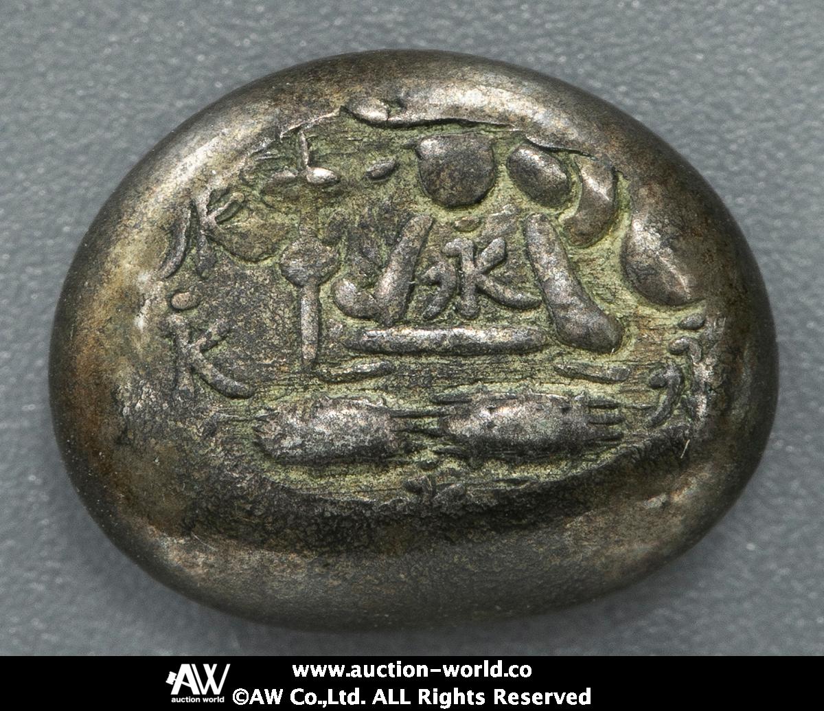 オ*ア様 天保豆板銀 3ヶセット 天保豆板銀 3ヶセット 楽天市場】天保