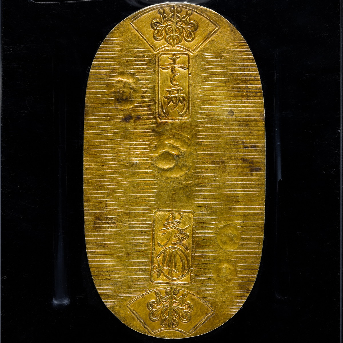 貨幣博物館 | 日本 献上大吉 PCGS世界最高得点（2023.12.10）PCGS AU58