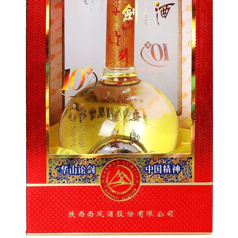 西凤华山论剑10年45度500ml 单瓶凤香型白酒【价格图片品牌报价】-苏宁易购