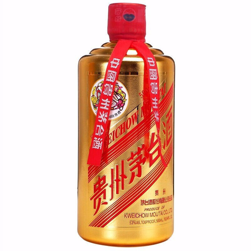 贵州茅台酒白酒报价_参数_图片_视频_怎么样_问答-苏宁易购