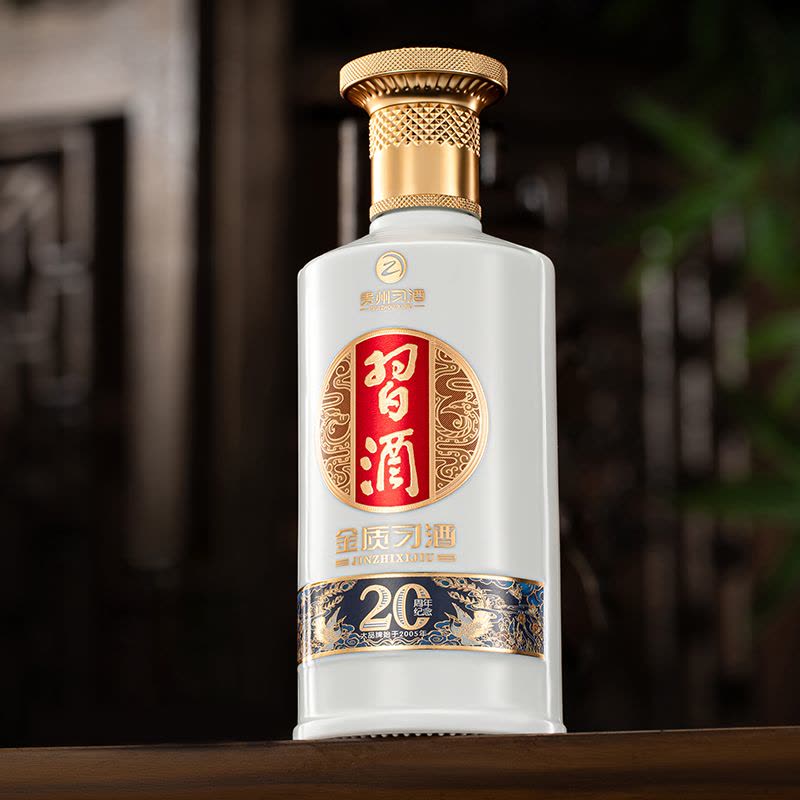 贵州习酒金质习酒53度500ml*6瓶整箱装高度酱香型白酒新版習酒(XI