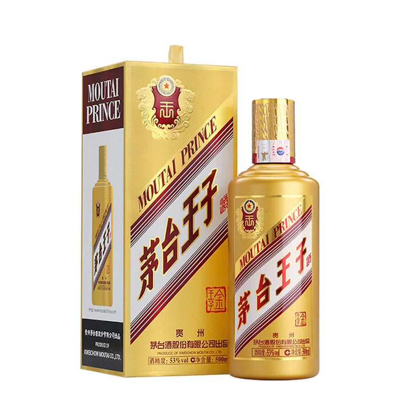 貴州茅台 30年小糊王 500ml 【公式通販】