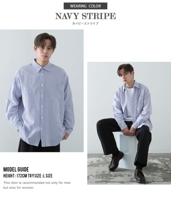 NULL】無地・ストライプ長袖シャツ