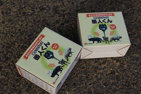 猫よけに効果絶大の超音波式装置「番人くん」使用レビュー｜おしえて