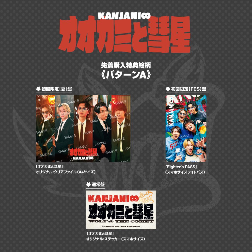 900円/3枚〜】関ジャニ∞ CD・DVD【計33枚】 900円/3