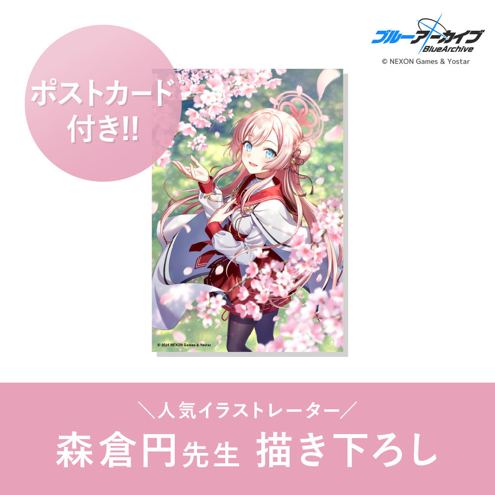 ミモリ オードトワレ アクリルパネルセット │ アニディール フレグランス