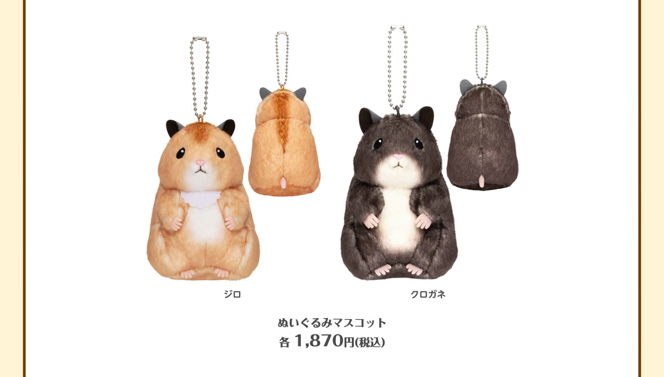 akN23 ハムスター ブカスター65用 ぐるっとロフト akN23 ハムスター