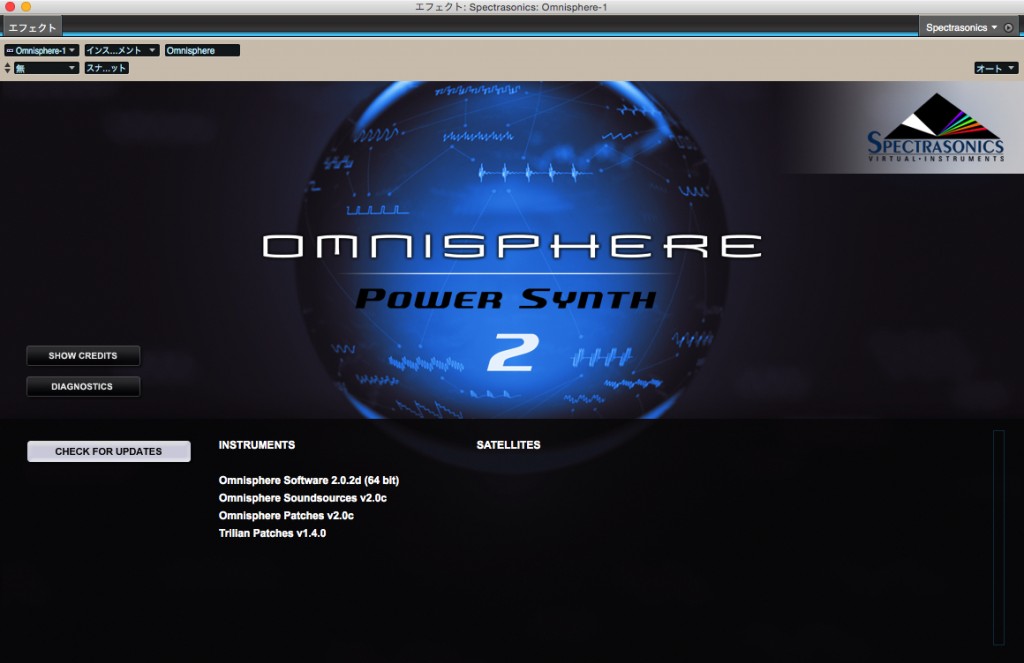 レビュー】究極のソフトウェア音源の最新バージョン Omnisphere 2 を