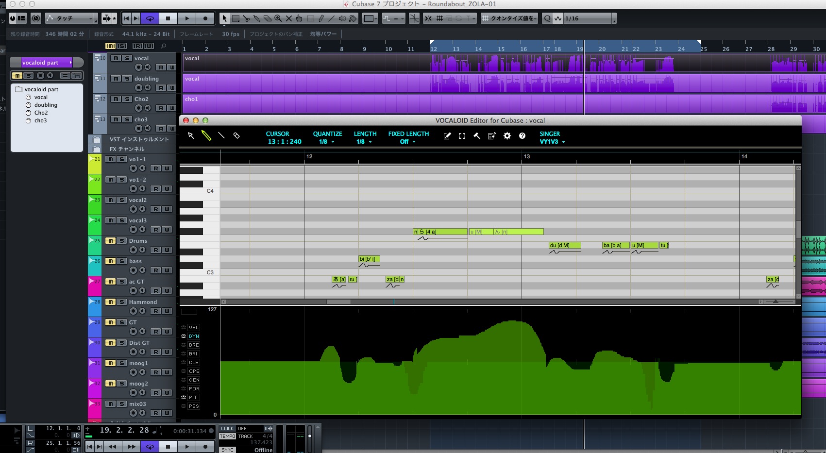 レビュー】VOCALOID Editor for Cubase NEOを試す~ボーカロイドが