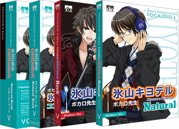 癒し系ボカロ先生の裏の顔であるテルも公開！Vocaloid4 氷山キヨテル