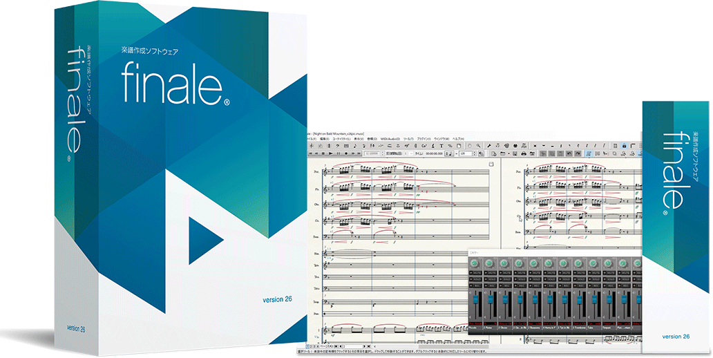 MakeMusic Finale 26 日本語版 発売！記譜の自動化機能で簡単かつ時間