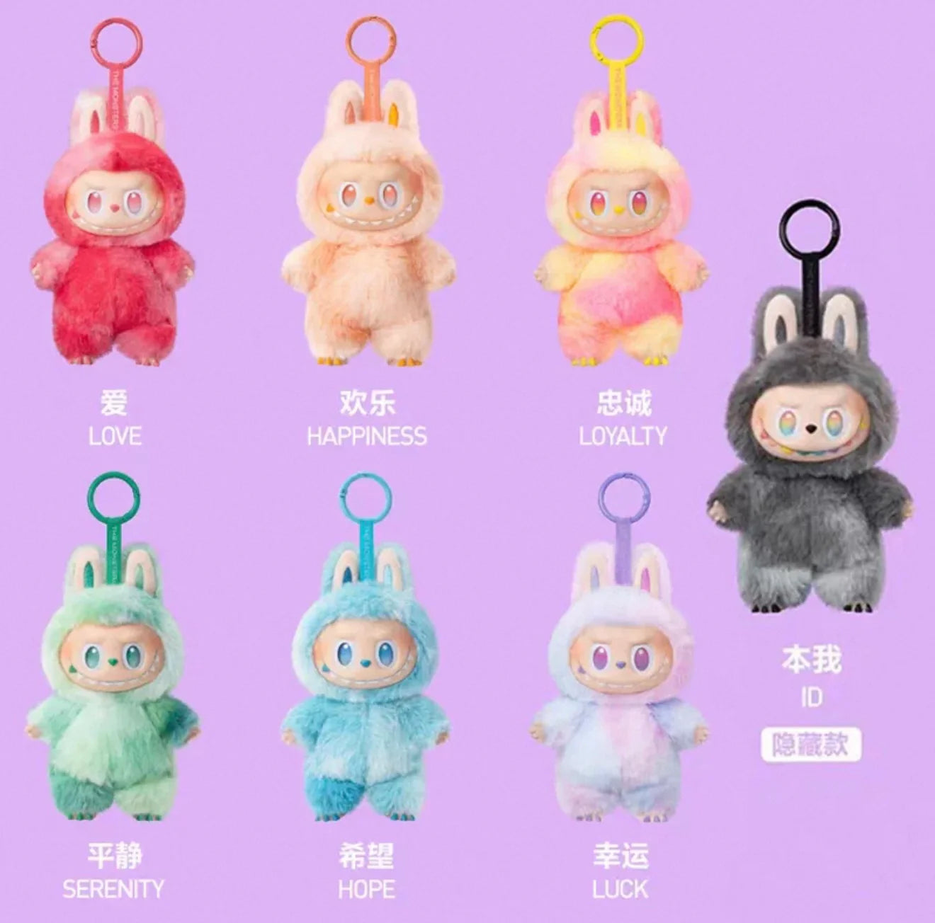 正規品 新品未開封 Labubu Big into Energy 1箱 ラブブ