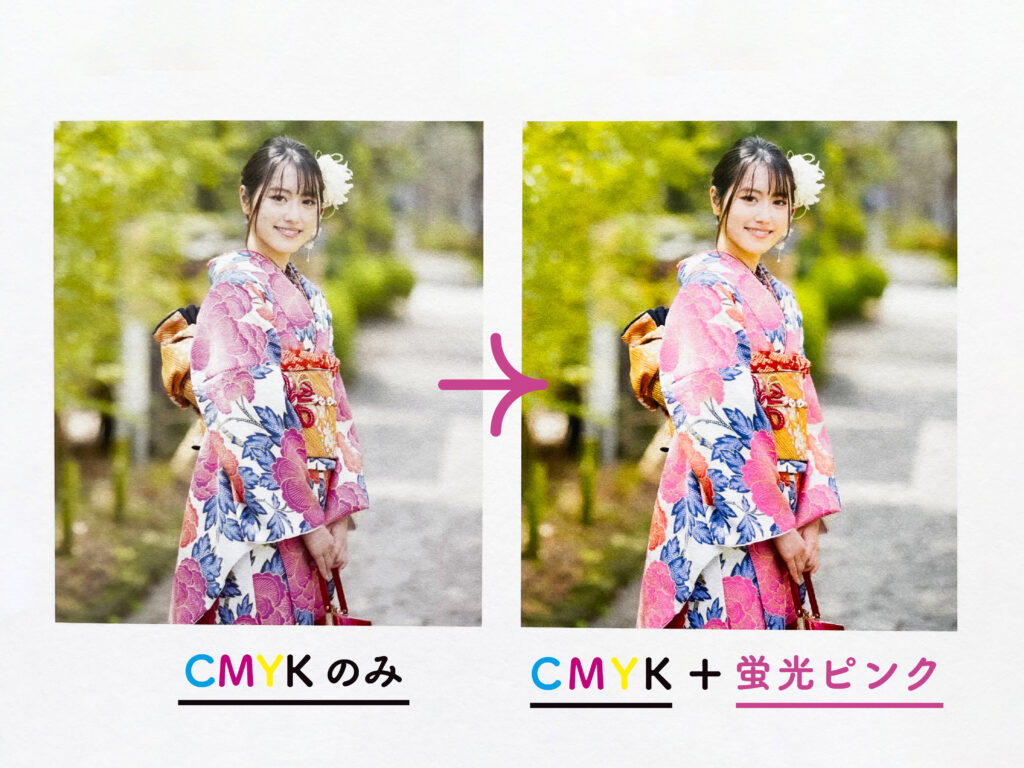 WORK SHOP vol.10［自動分版の蛍光ピンクで印刷してみよう