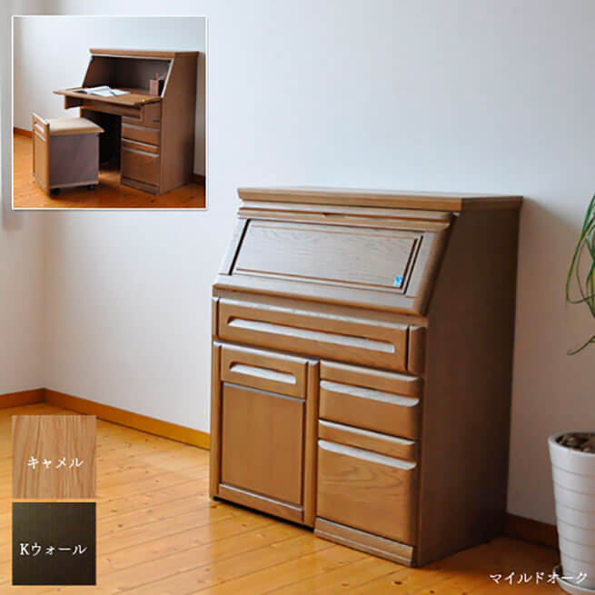 大雪木工 ライティングビューロー ライティングデスク キャビネット