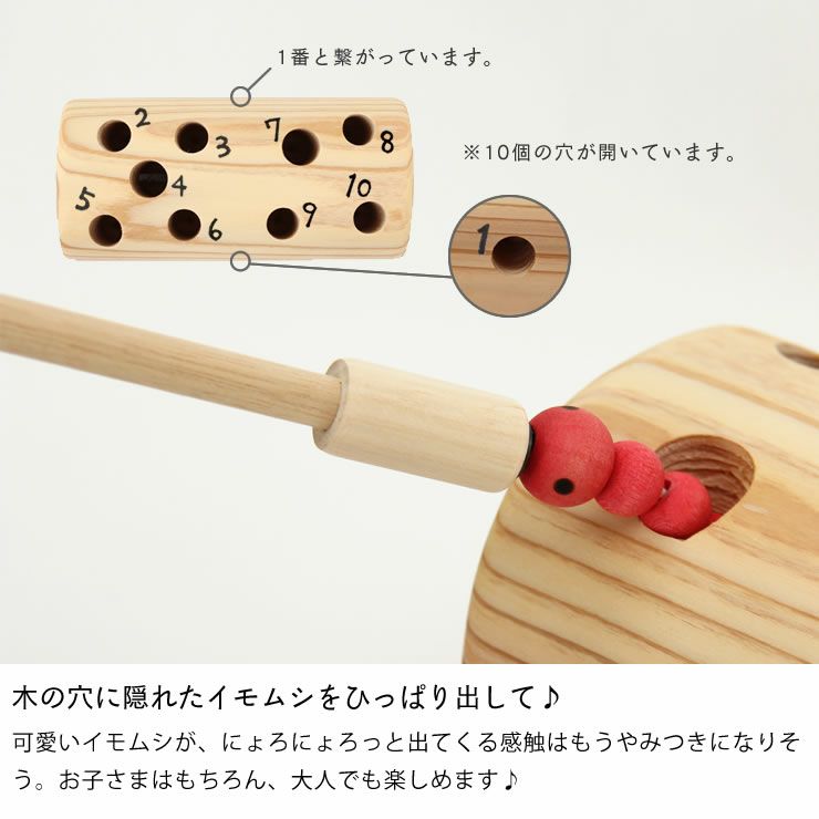 夢工房ももたろう木のおもちゃ ひっつきむし グッドトイ選定商品