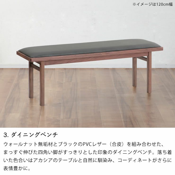 ○コヤ木工国産天然木使用こだわり製作オリジナル！ベンチ・文