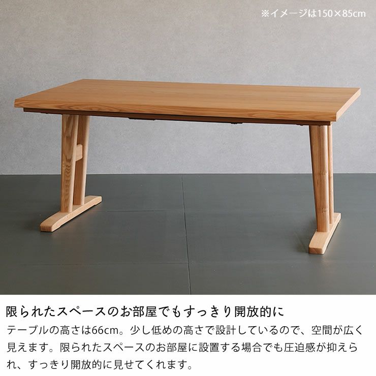 直接取引 長方形 こたつ コタツ ブラウン 茶 テーブル 机 直接取引