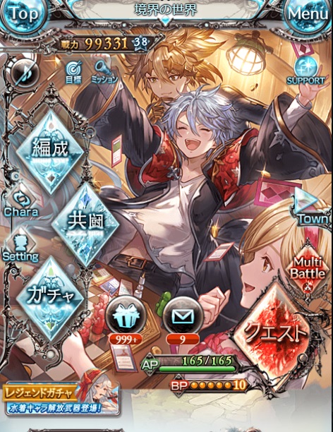 グラブル】「アーカルムの転世外伝 THE HANGED MAN」が開催されたので