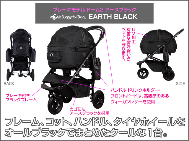 エアバギー ドーム2 Mサイズ コット 単品 | エアバギー公式オンライン