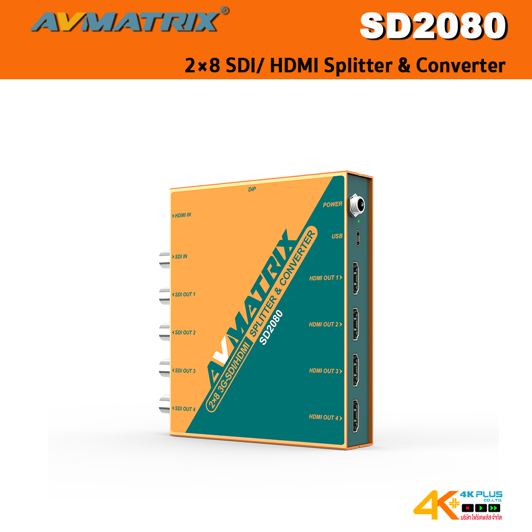 AVMatrix SD2080 2×8 SDI/HDMI Splitter & Converter - 4K PLUS CO