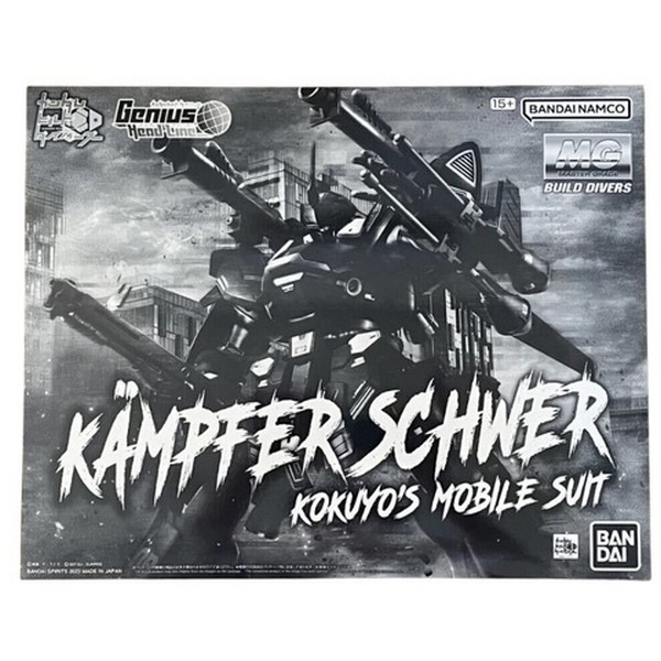 Bandai MG Kampfer Schwer Kokuyo's Mobile Suit 4573102656025