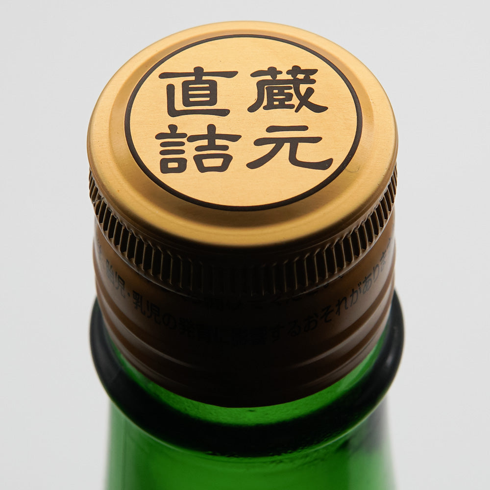 花陽浴 純米吟醸 美山錦 無濾過生原酒 1800ml｜日本酒専門店 - いそべ酒店