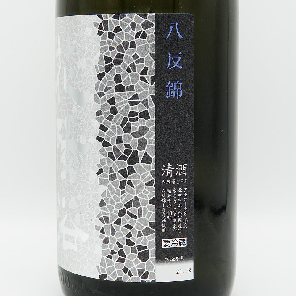 花陽浴 純米大吟醸 八反錦 無濾過生原酒 1800ml｜日本酒専門店 - いそ