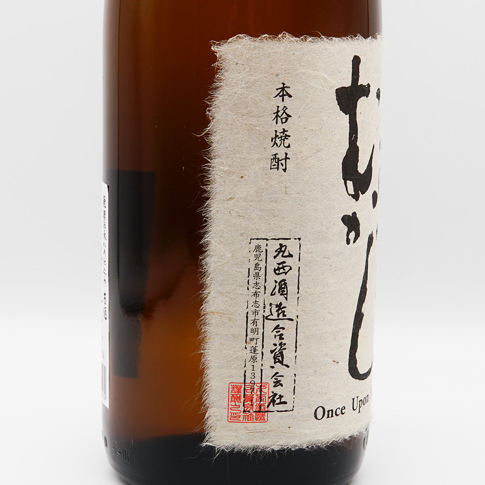 むかしむかし 古酒 720ml/1800ml｜焼酎専門店 - いそべ酒店