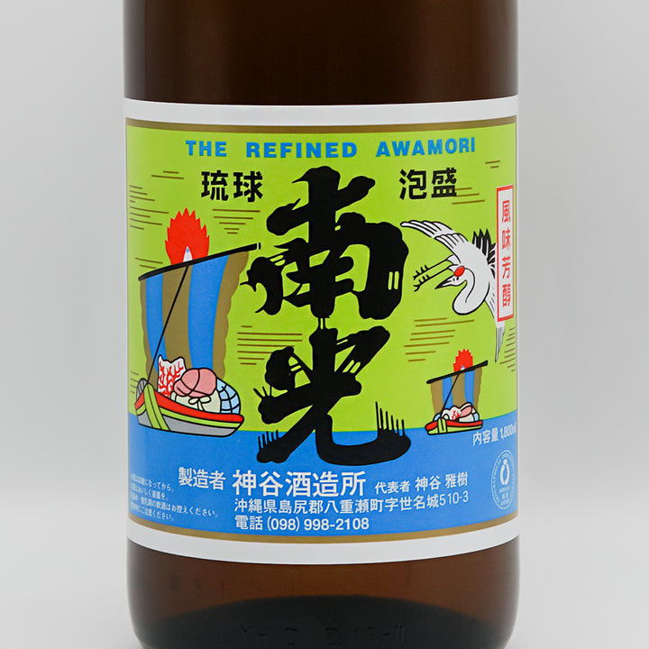 南光 琉球泡盛 30度 600ml/1800ml｜焼酎専門店 - いそべ酒店