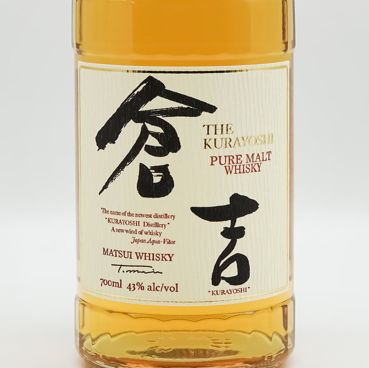 倉吉 ピュアモルトウイスキー 2023年特別リリース ピュア モルト