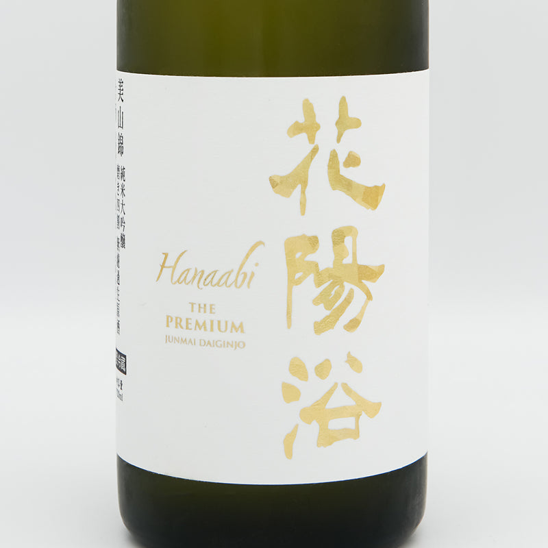 花陽浴 THE PREMIUM 美山錦 磨き四割 無濾過生原酒 720ml｜日本酒専門