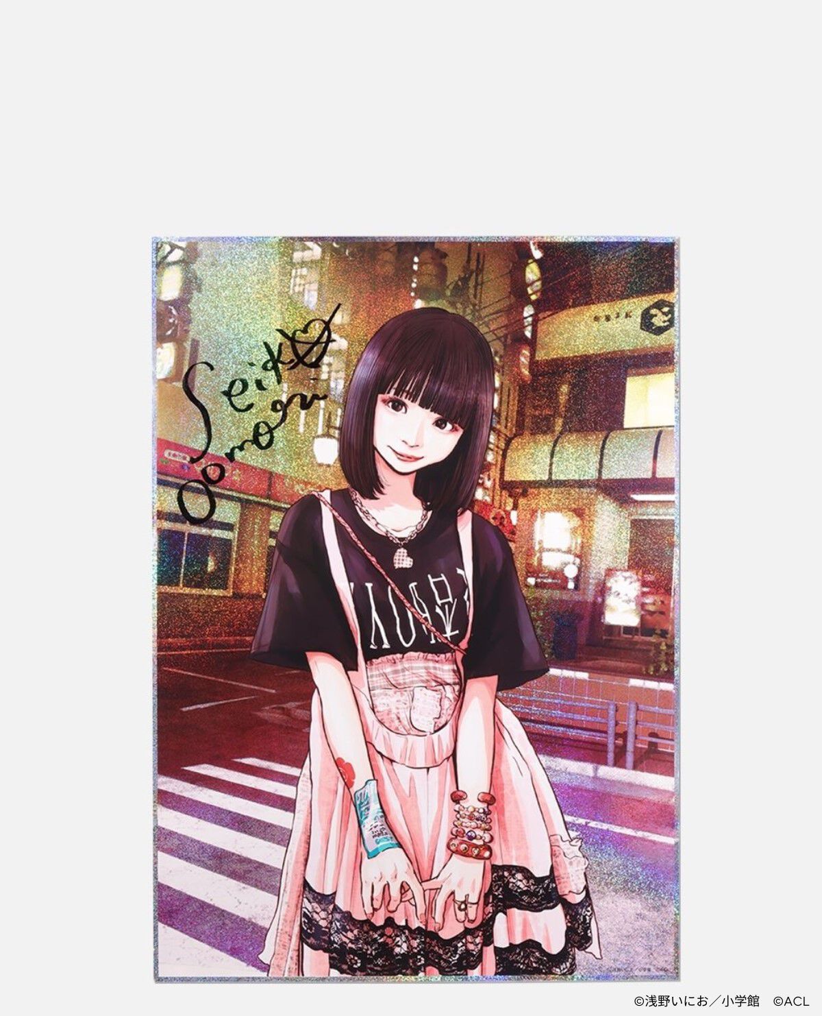 受注期間12／23～1／22】【3月上旬～3月下旬以降届け】大森