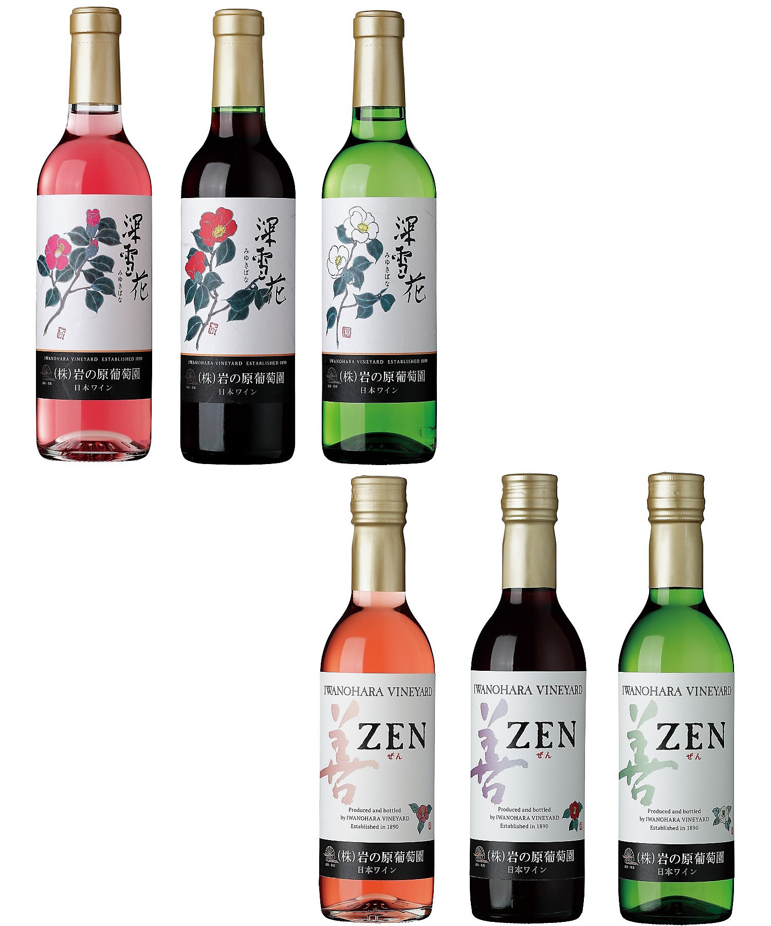 越品】岩の原ワイン ハーフ6本セット | NIIGATA 越品/ニイガタ