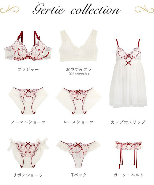 ヘルティー リボンショーツ（2002581794） | Risa Magli