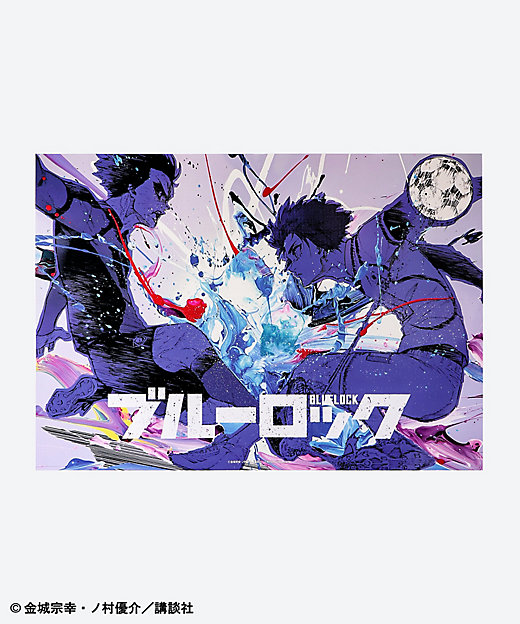 ブルーロック 伊勢丹 山下良平 B2ポスター カイザー、潔世一&カイザー