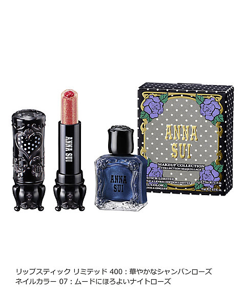 アナスイ ミニ ドレッサー ANNA SUI Mini Dresser ANNA SUI アナスイ