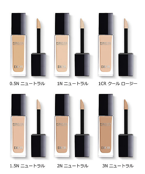 Dior ディオール スキンコレクトコンシーラー 1CR 2点、コンシーラー