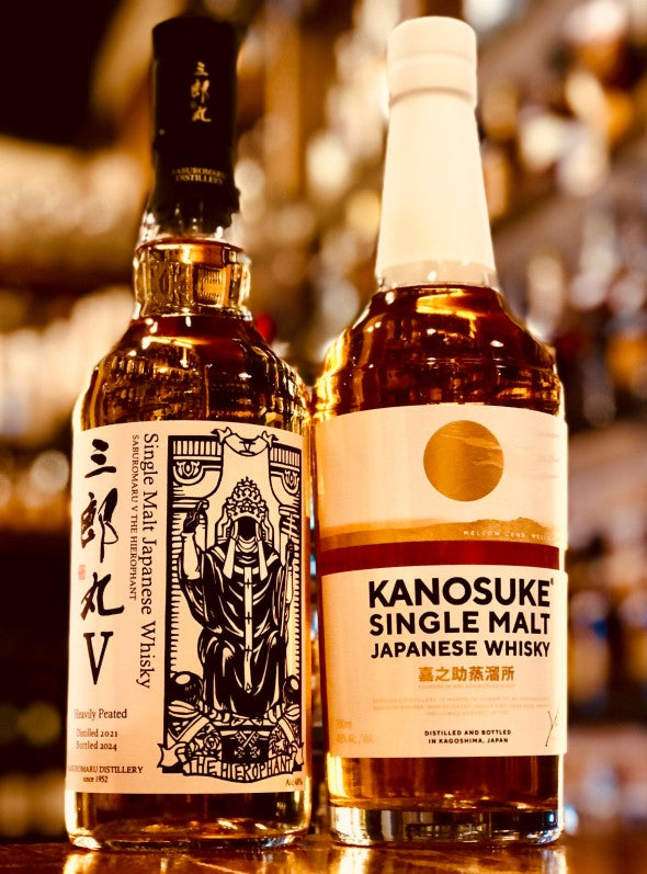 嘉之介ウイスキー 伊勢丹コラボ 19163 【公式通販】